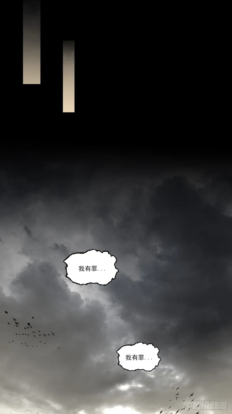 第九十章 清净寺 第12页