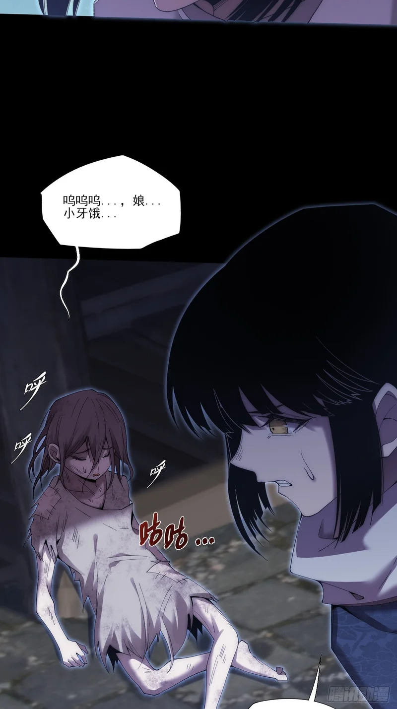 第九十章 清净寺 第18页
