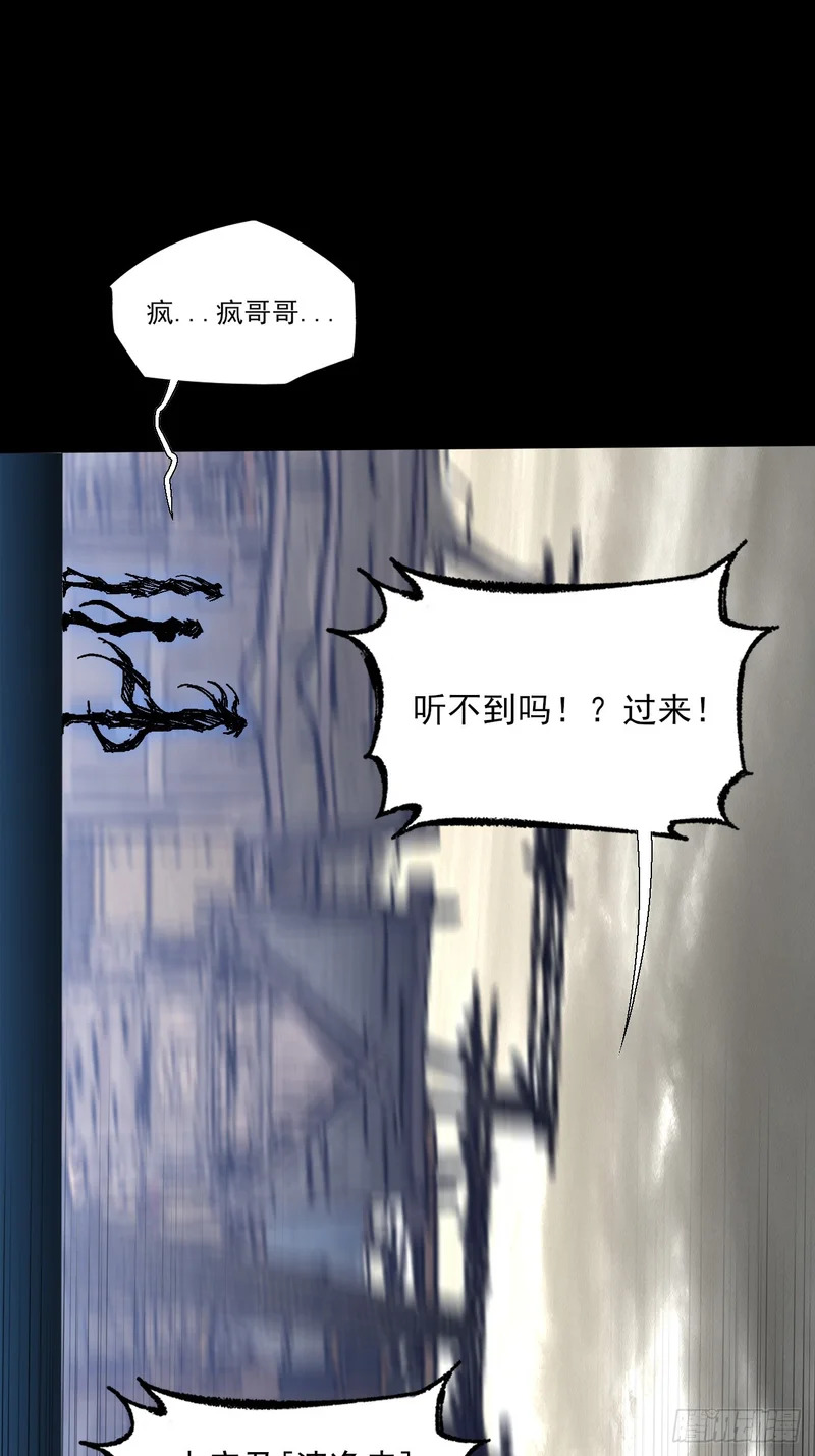 第九十章 清净寺 第28页