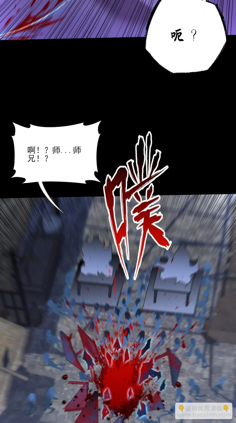 第九十章 清净寺 第33页