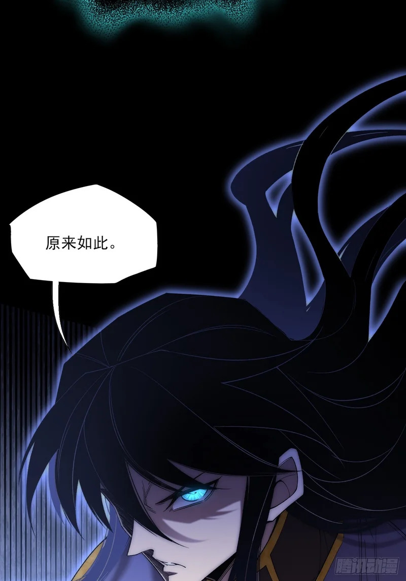 第一百章 破幻 第8页