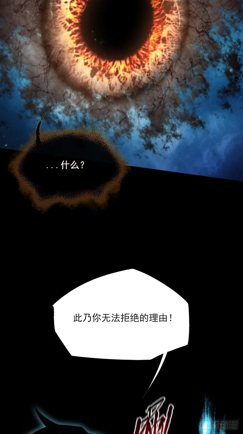 第一百章 破幻 第27页