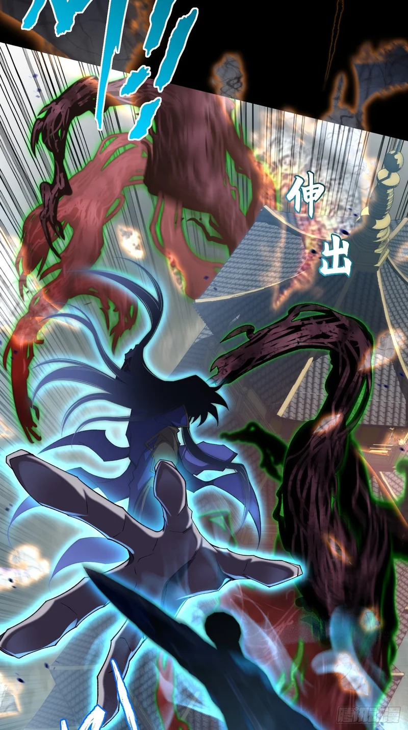 第一百章 破幻 第33页
