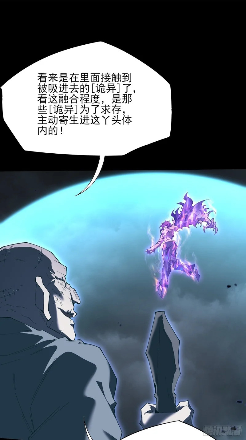 第七十四章 往事 第2页