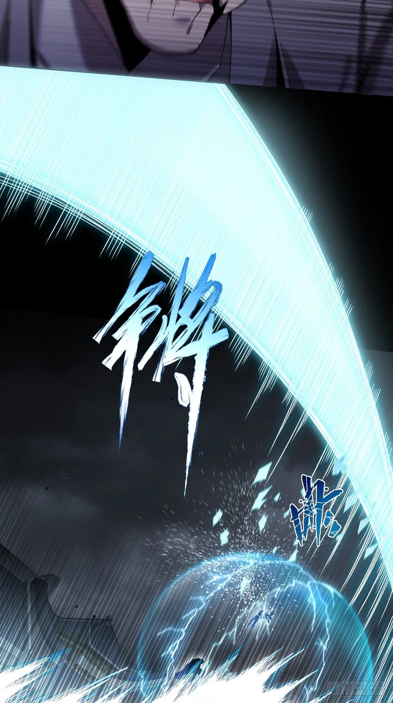 第七十四章 往事 第4页
