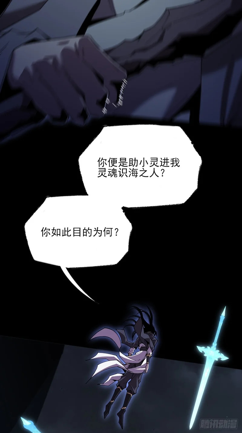 第七十四章 往事 第6页