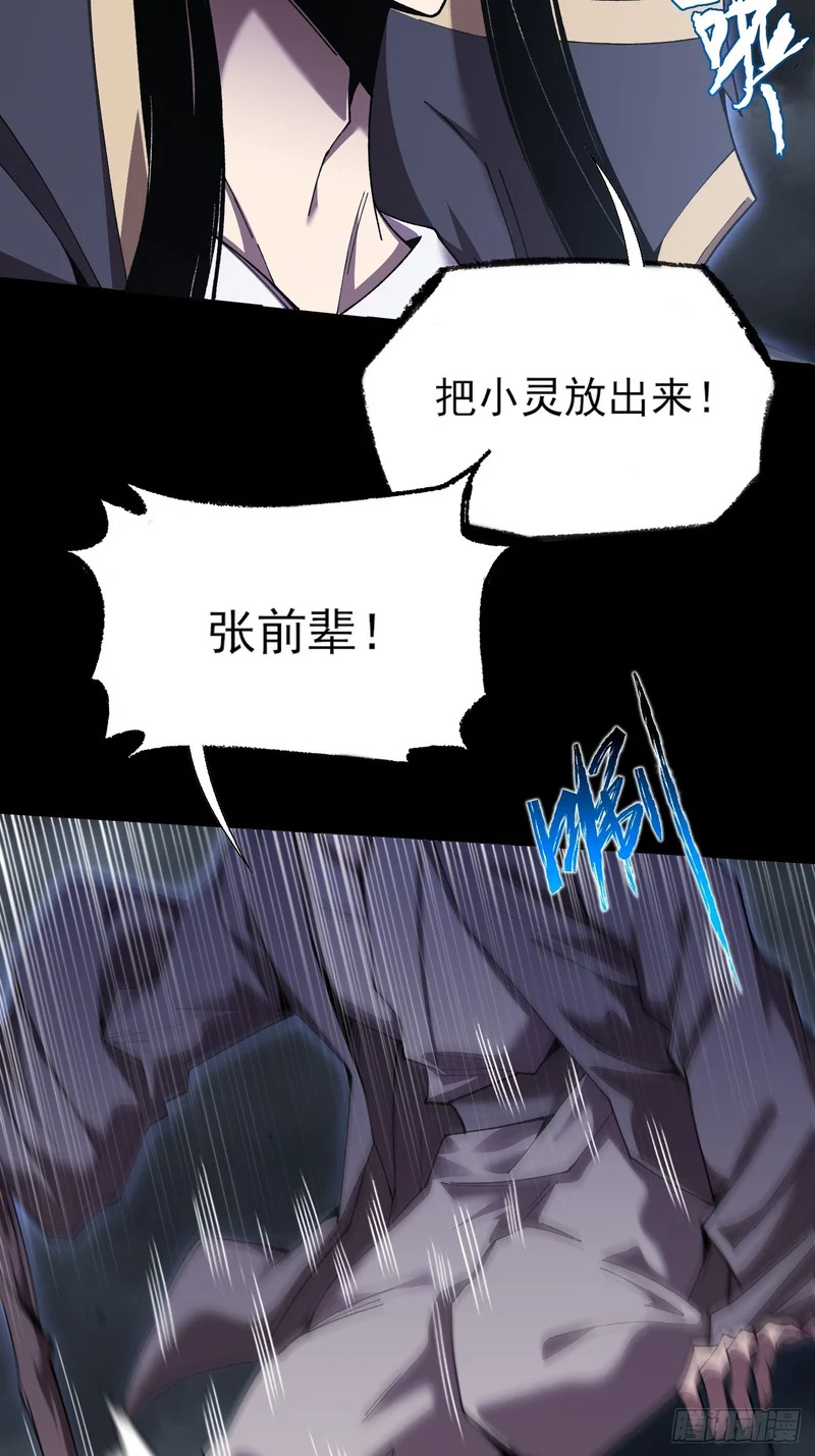 第七十四章 往事 第8页