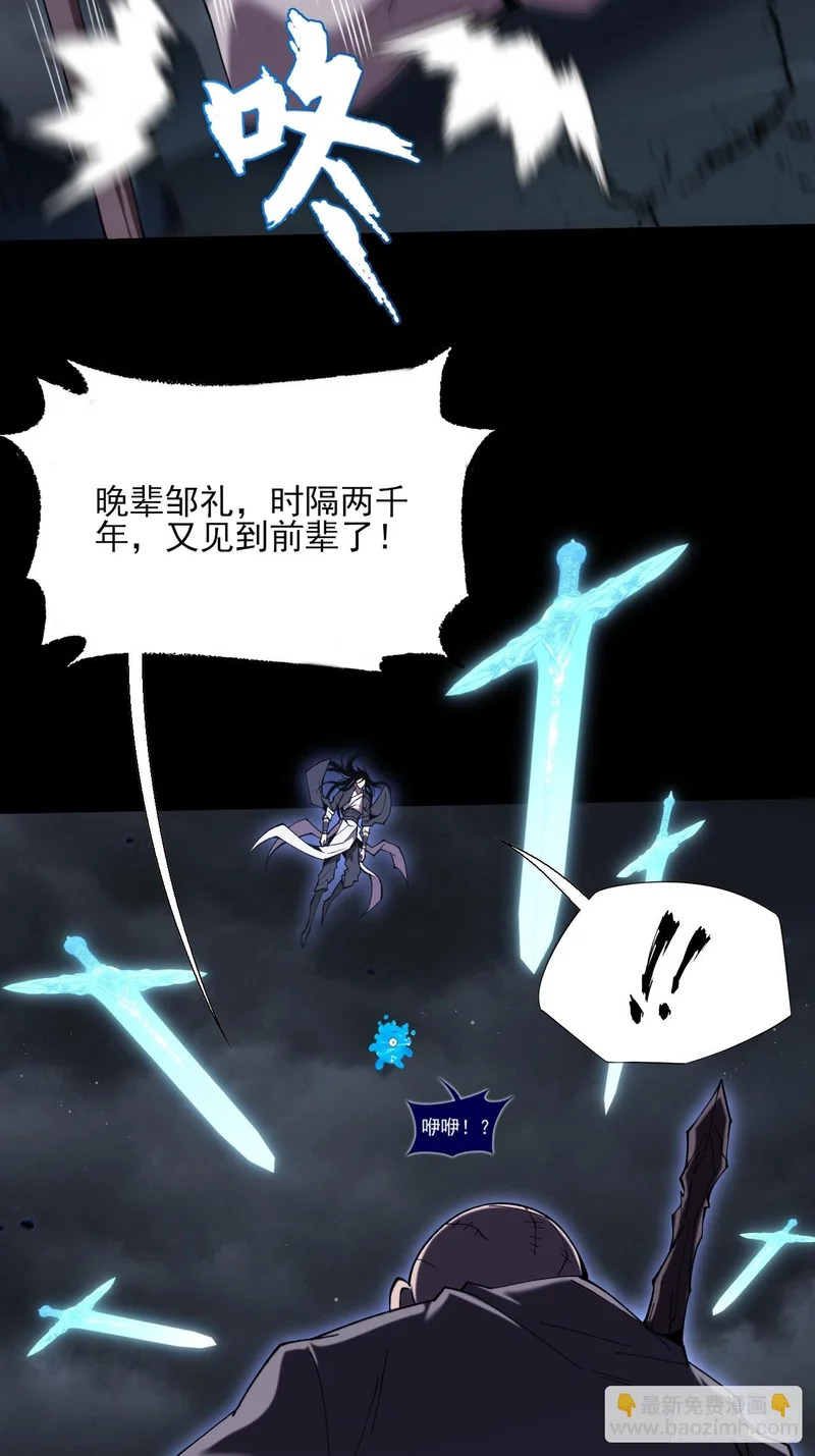 第七十四章 往事 第9页