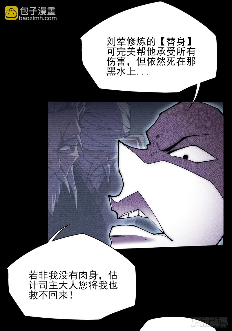 第七十四章 往事 第15页