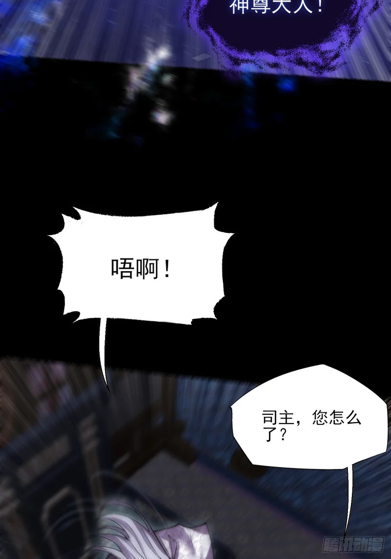 第七十四章 往事 第18页