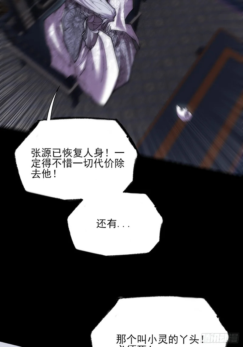 第七十四章 往事 第19页
