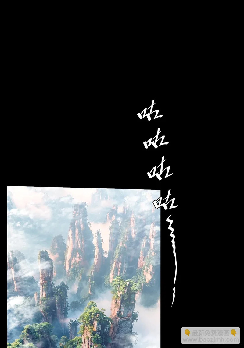 第七十四章 往事 第21页