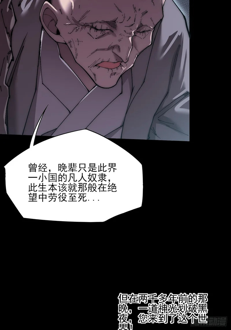第七十四章 往事 第25页