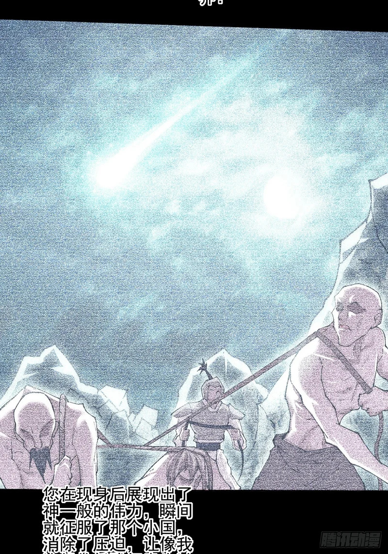第七十四章 往事 第26页
