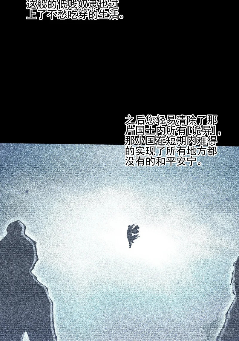 第七十四章 往事 第27页