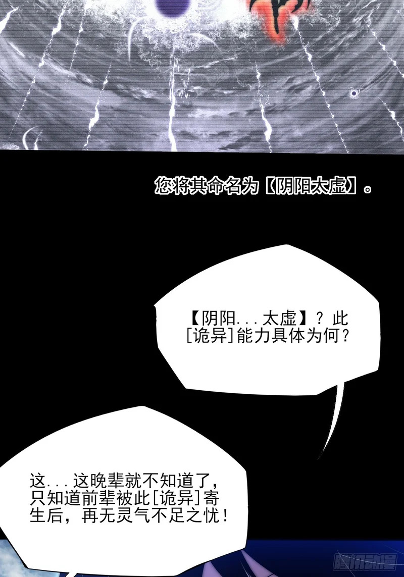 第七十四章 往事 第33页