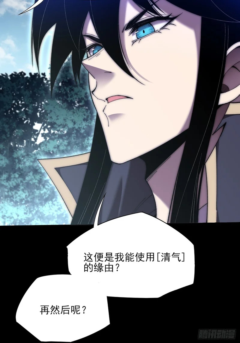 第七十四章 往事 第34页