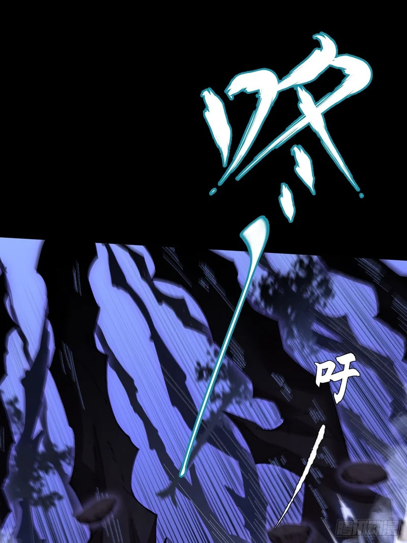 第七十七章 宗门内讧 第15页