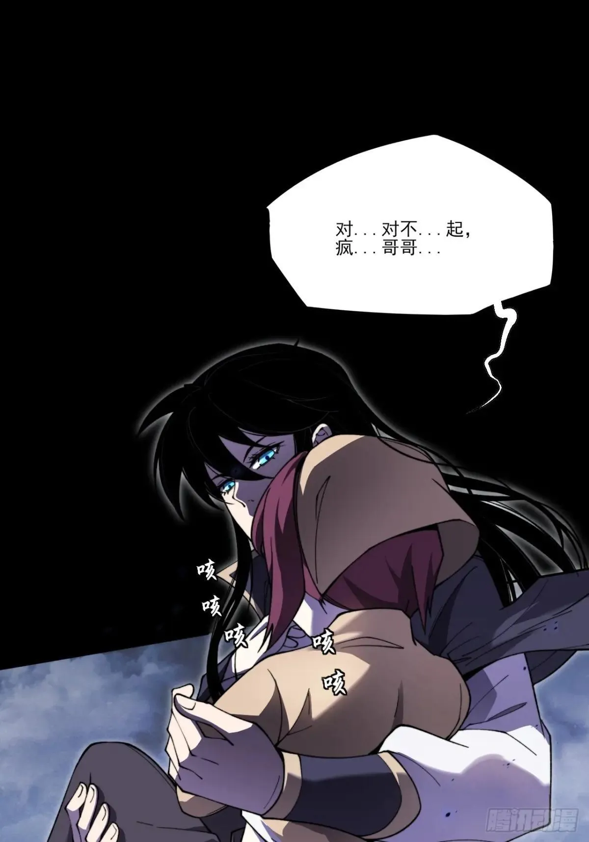 第十五章  玉清 第1页