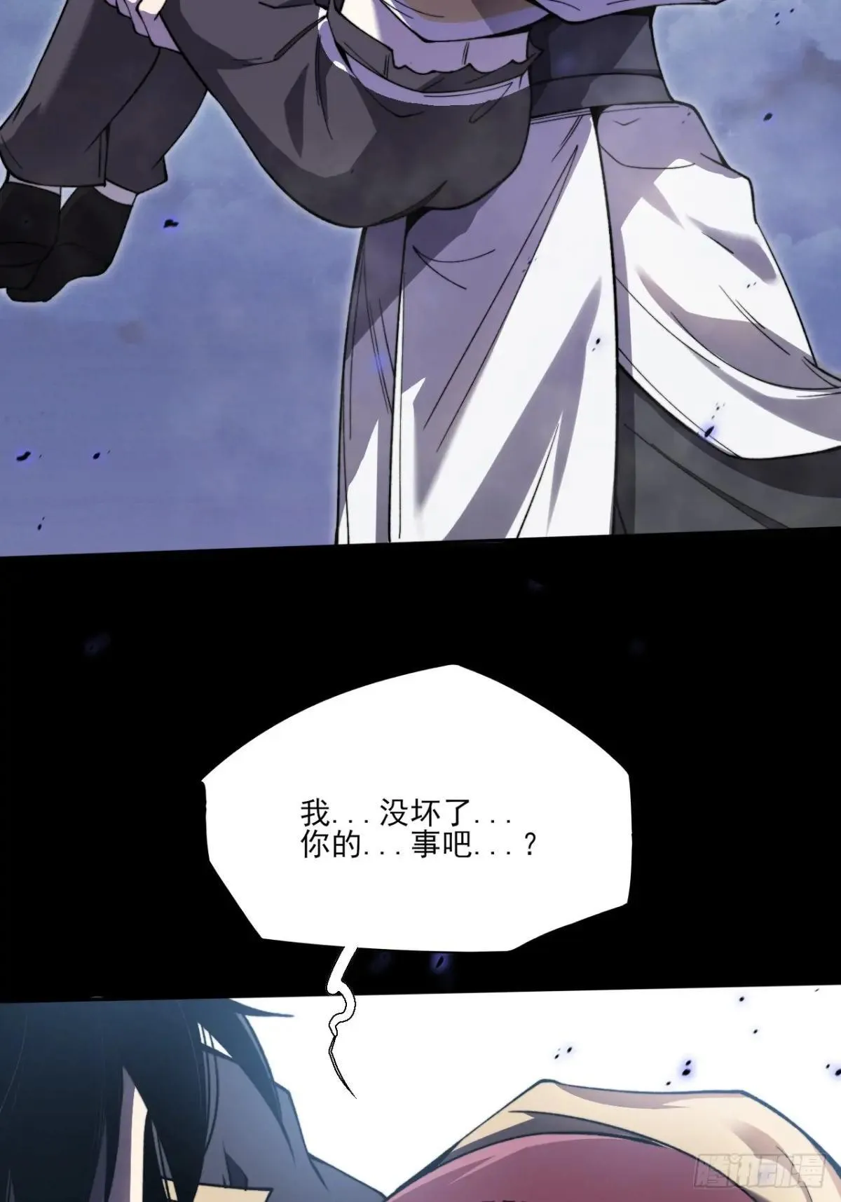 第十五章  玉清 第2页
