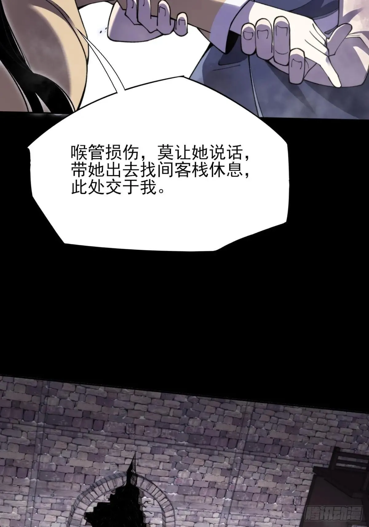 第十五章  玉清 第5页