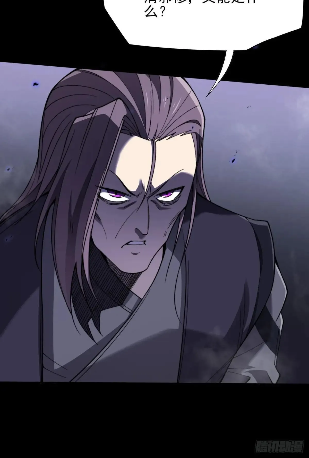 第十五章  玉清 第7页