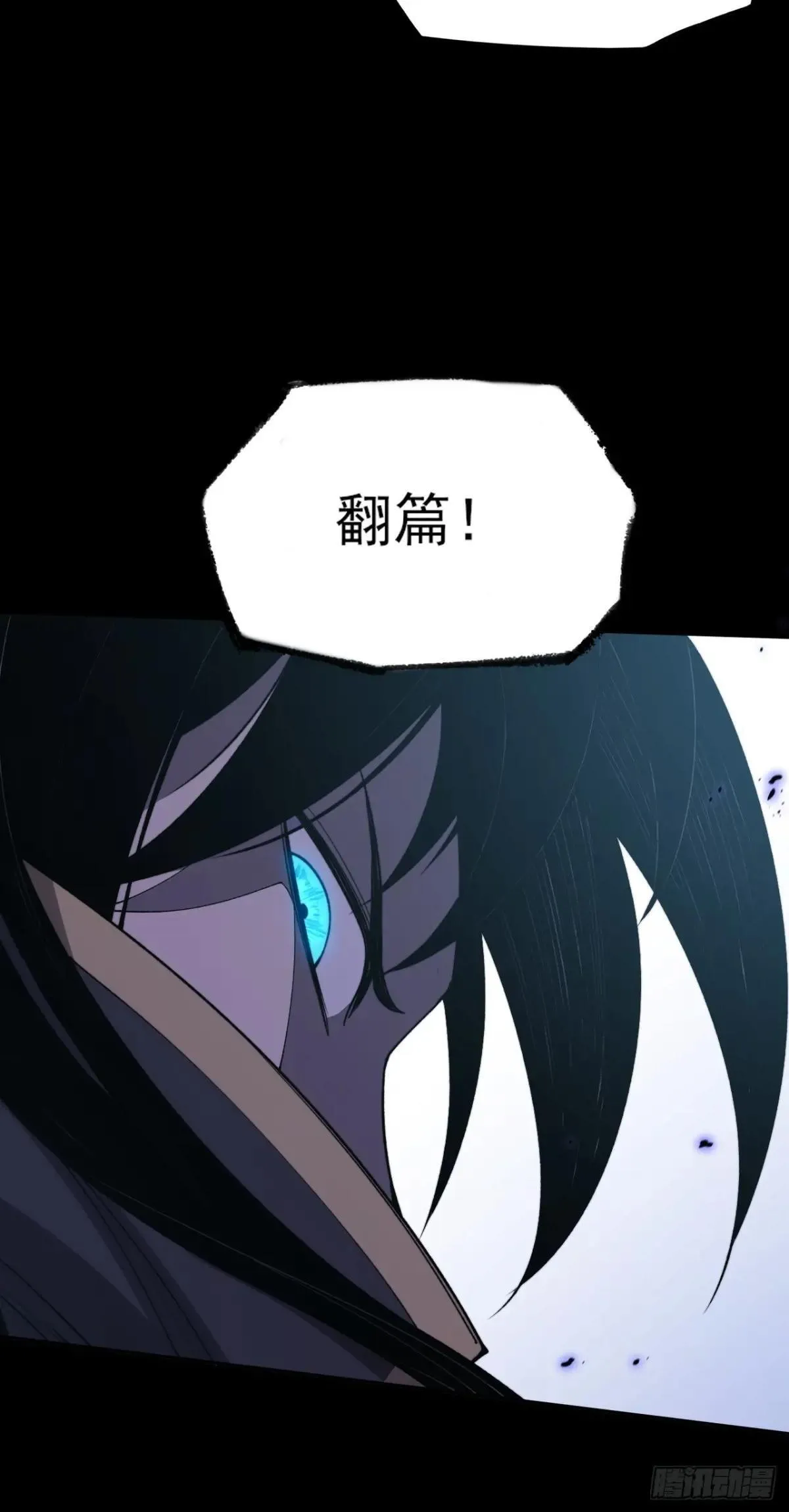 第十五章  玉清 第9页