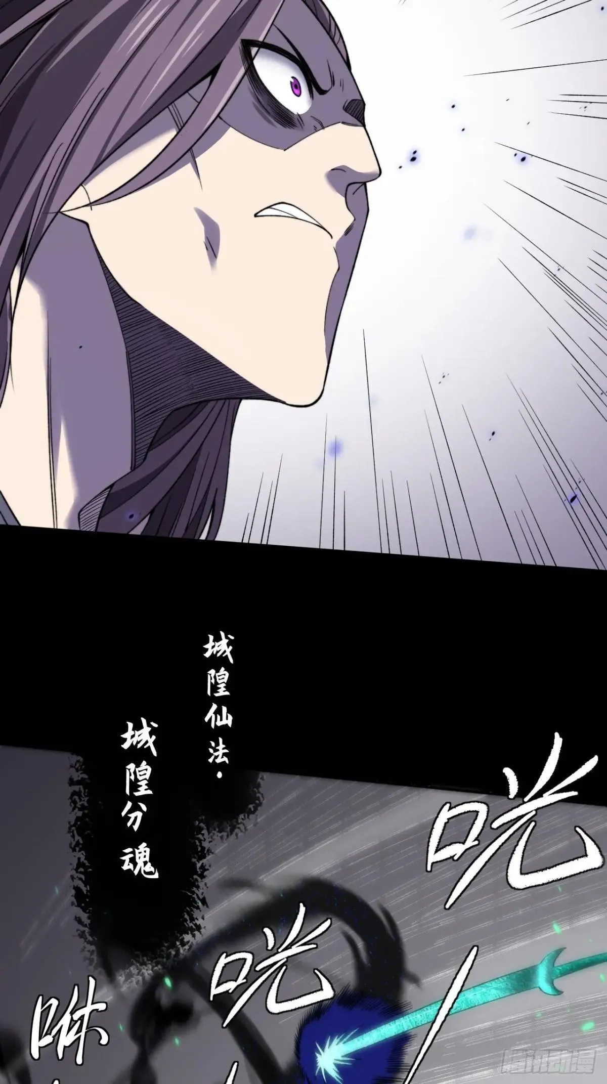 第十五章  玉清 第13页