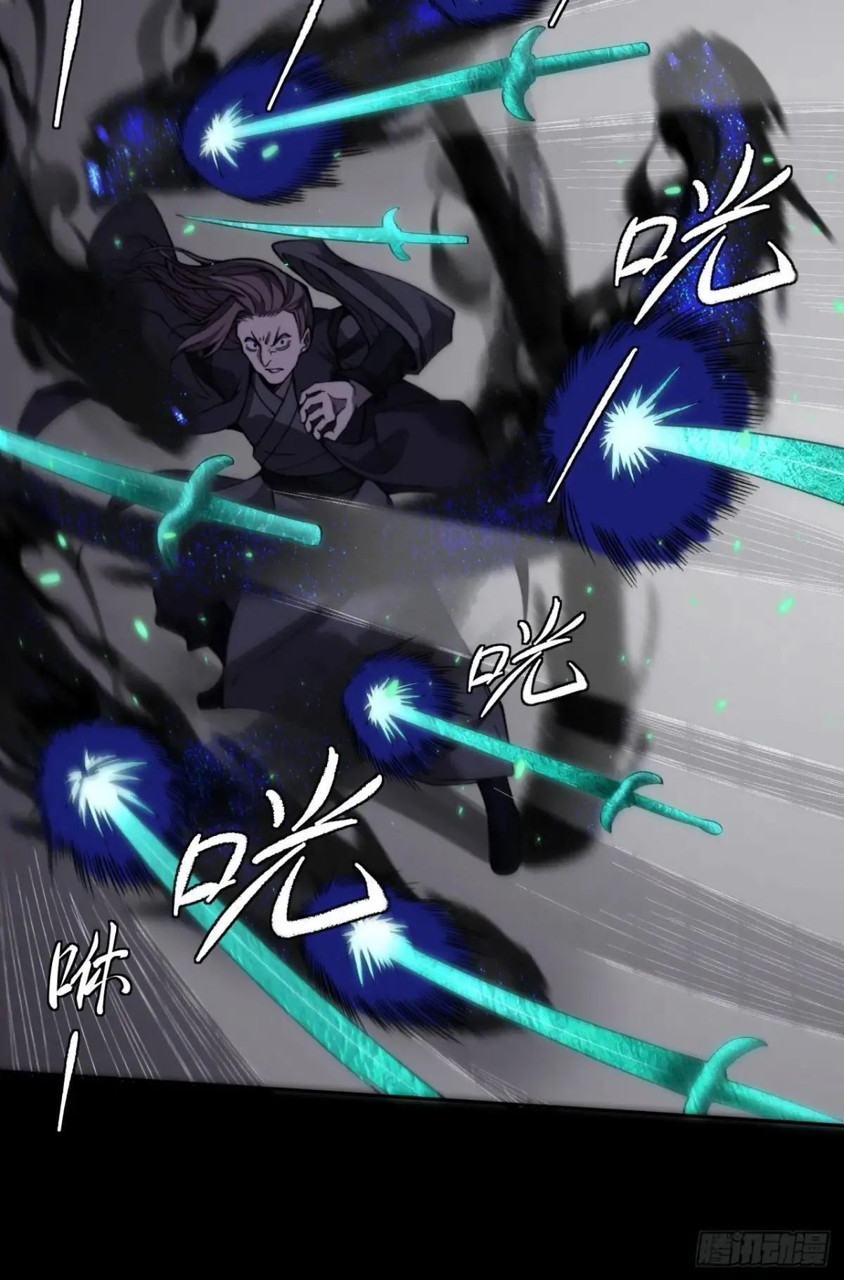 第十五章  玉清 第14页