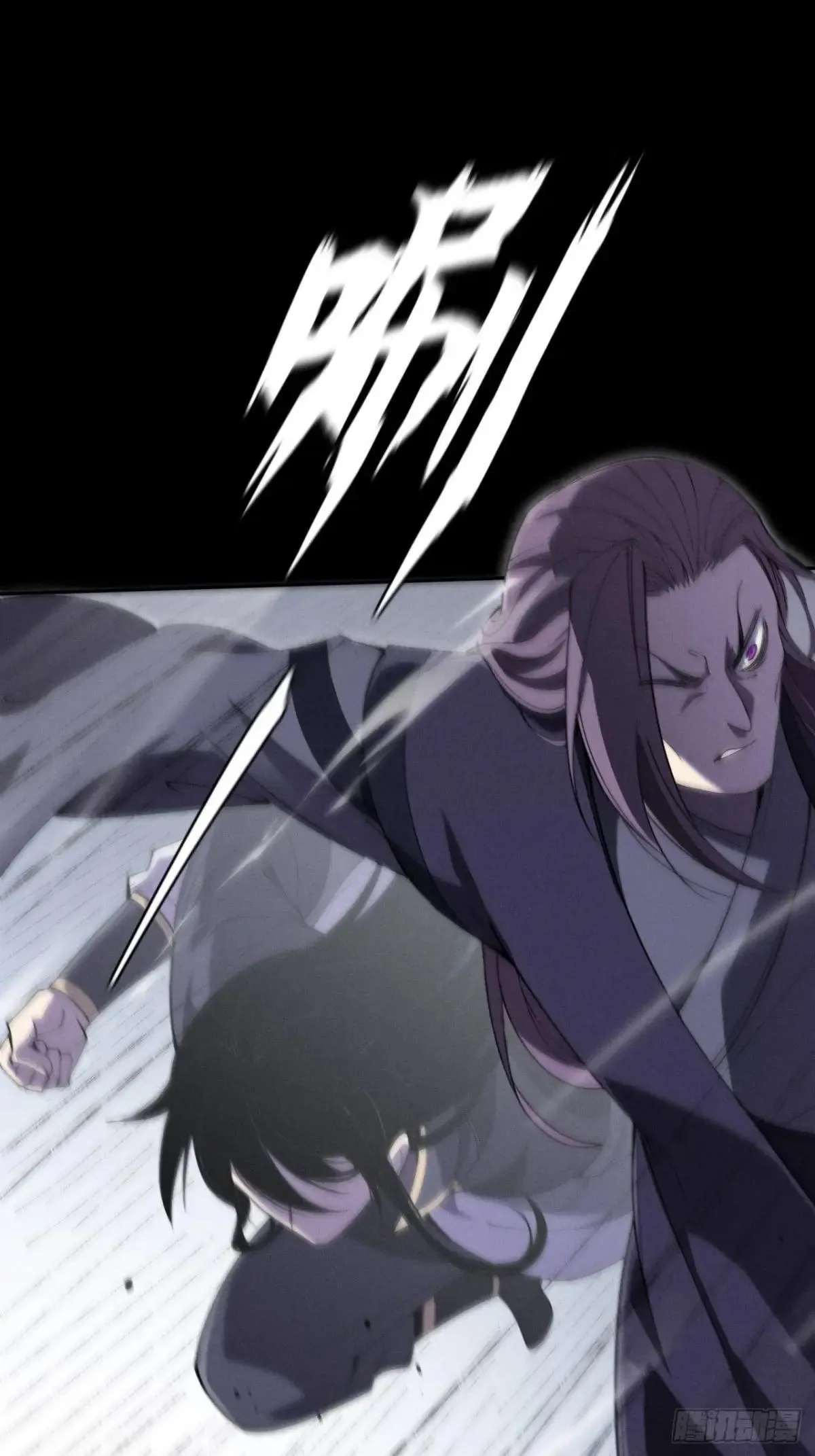 第十五章  玉清 第15页