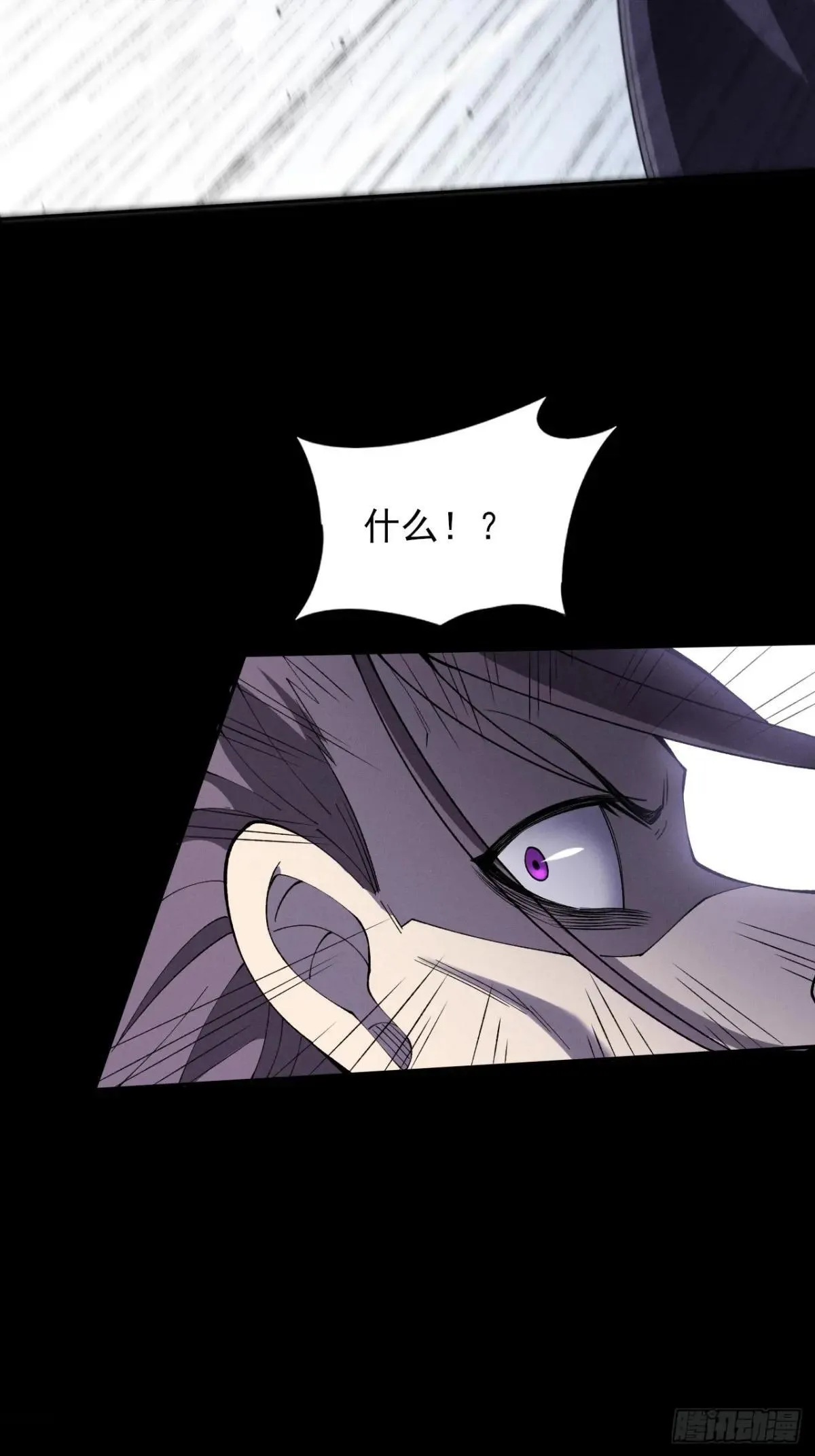 第十五章  玉清 第16页