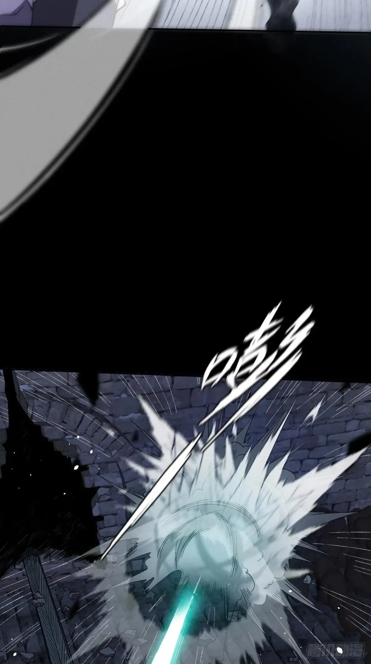 第十五章  玉清 第18页