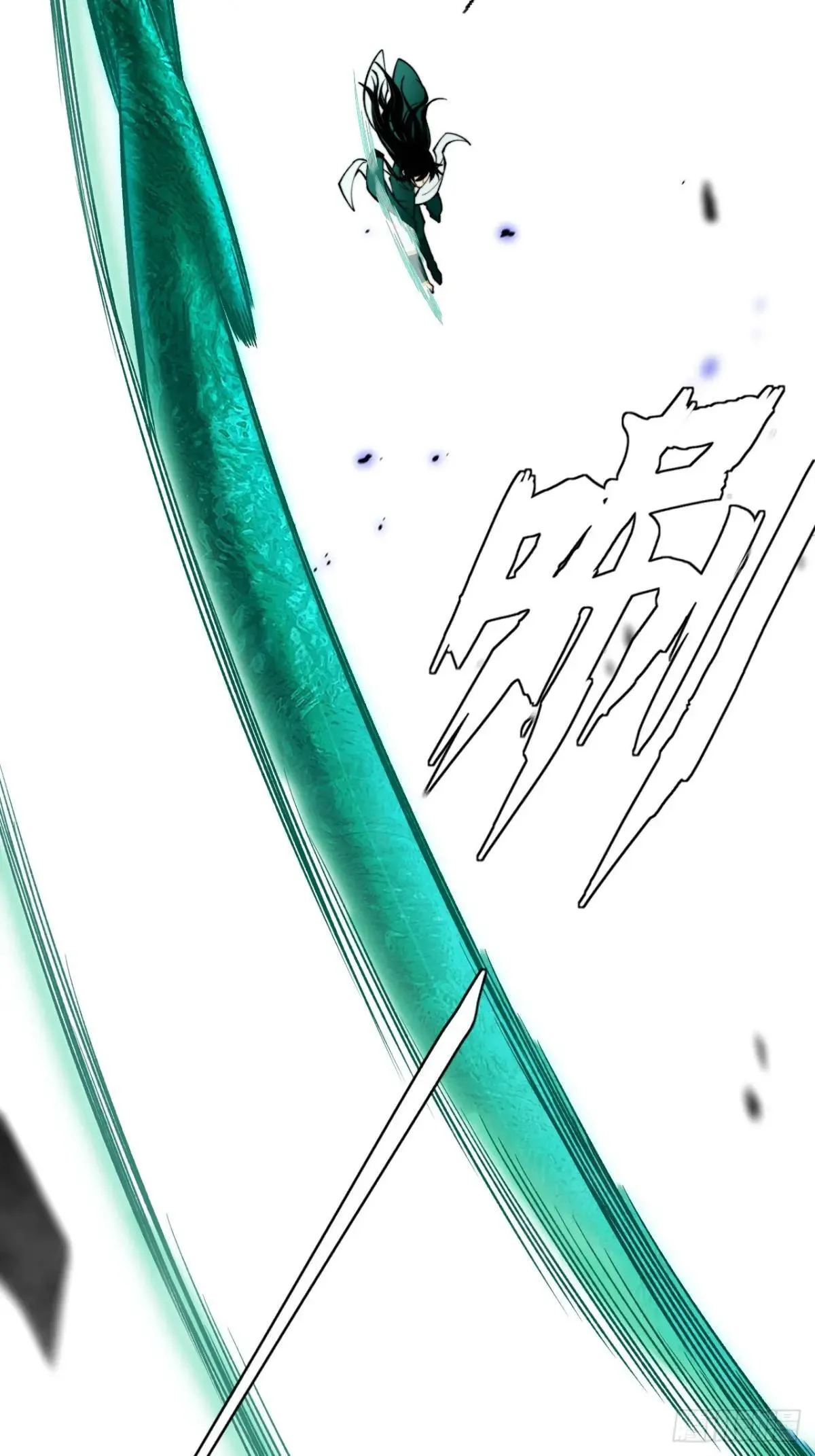第十五章  玉清 第22页