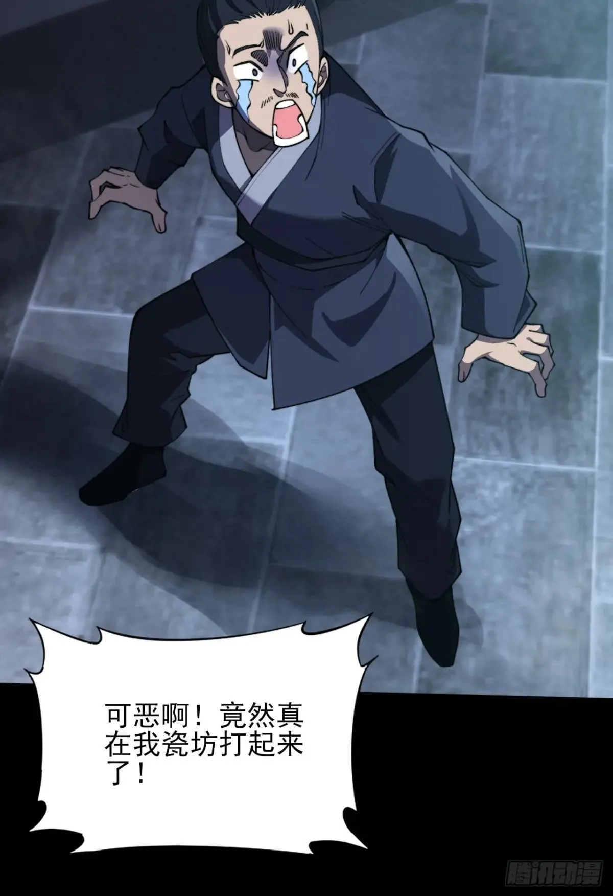 第十五章  玉清 第25页