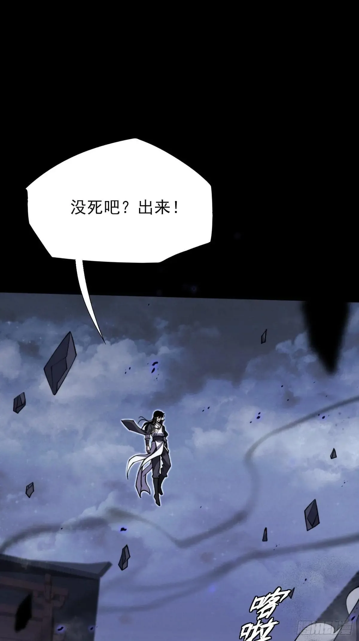 第十五章  玉清 第26页