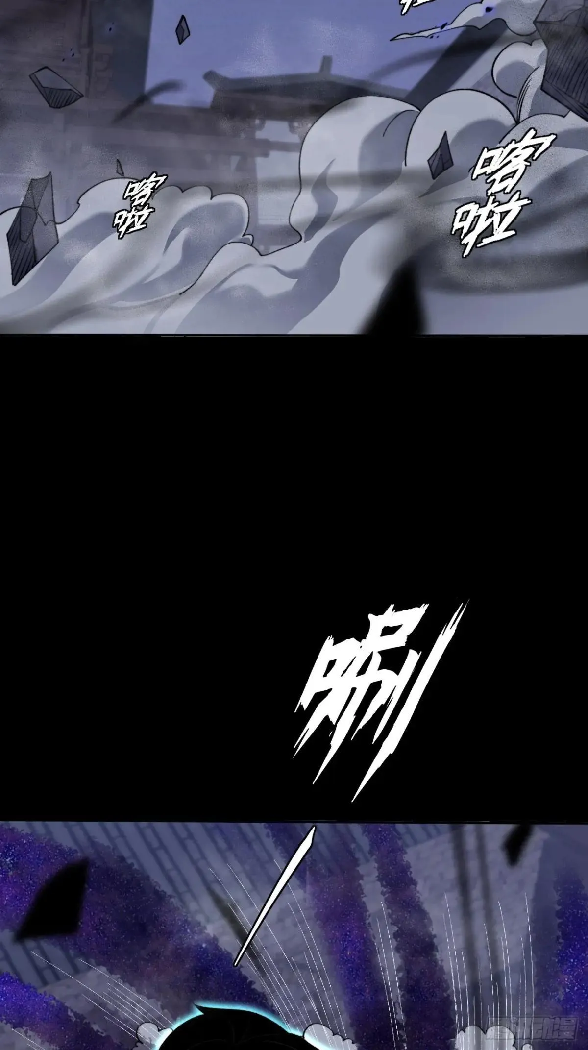 第十五章  玉清 第27页