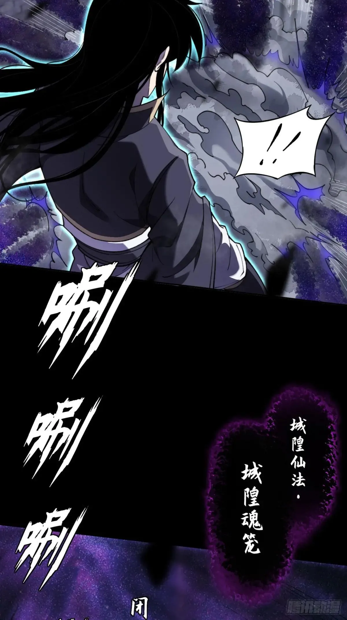 第十五章  玉清 第28页