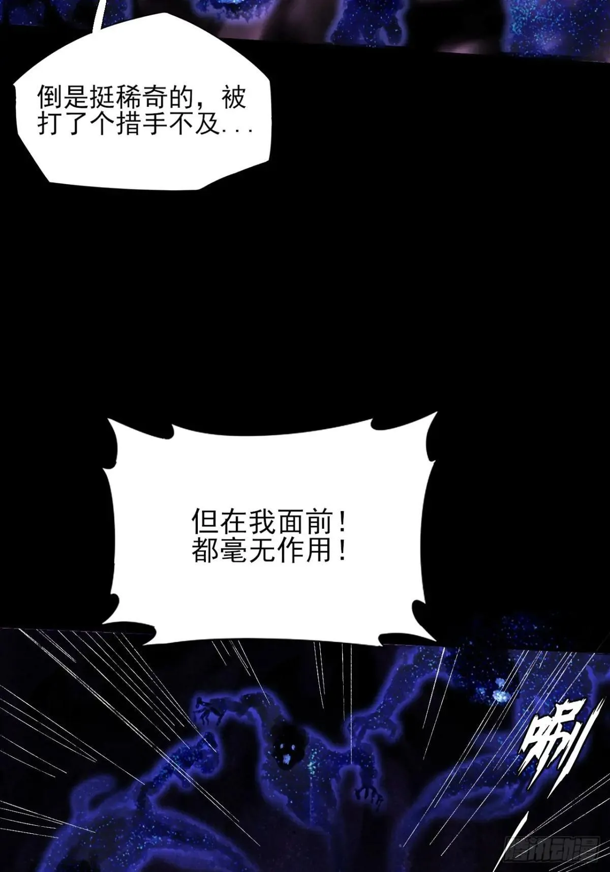 第十五章  玉清 第33页