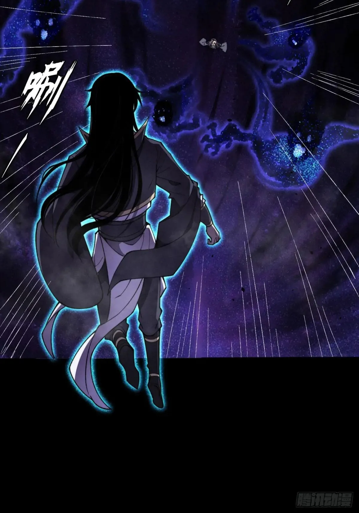 第十五章  玉清 第34页