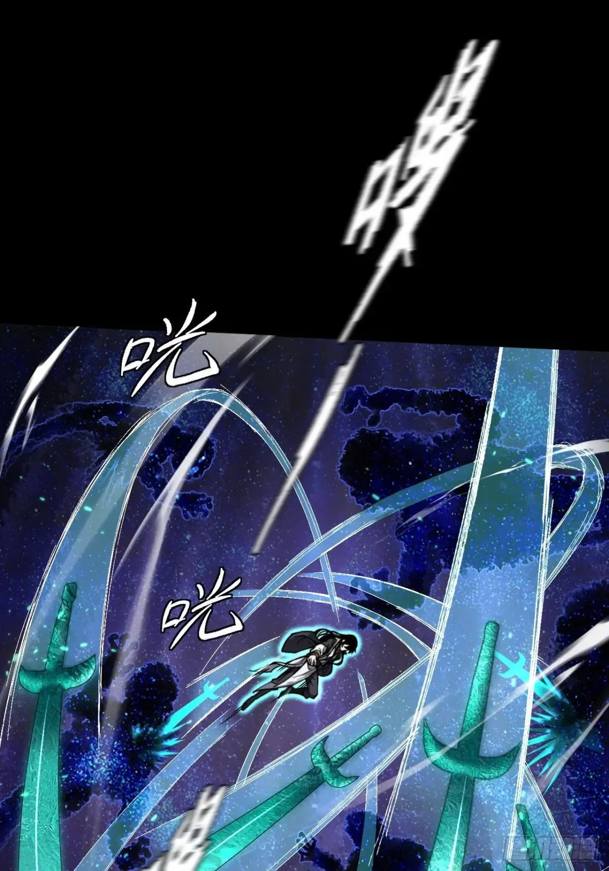 第十五章  玉清 第43页