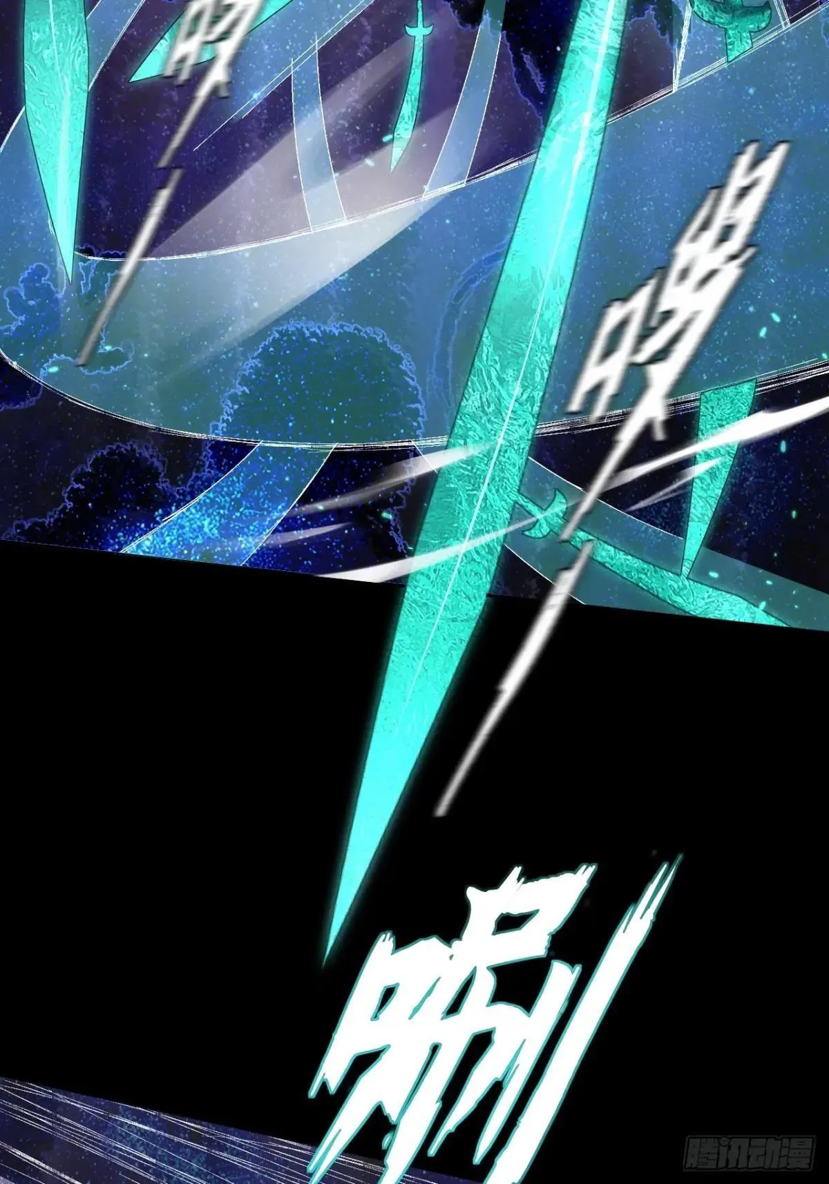 第十五章  玉清 第44页