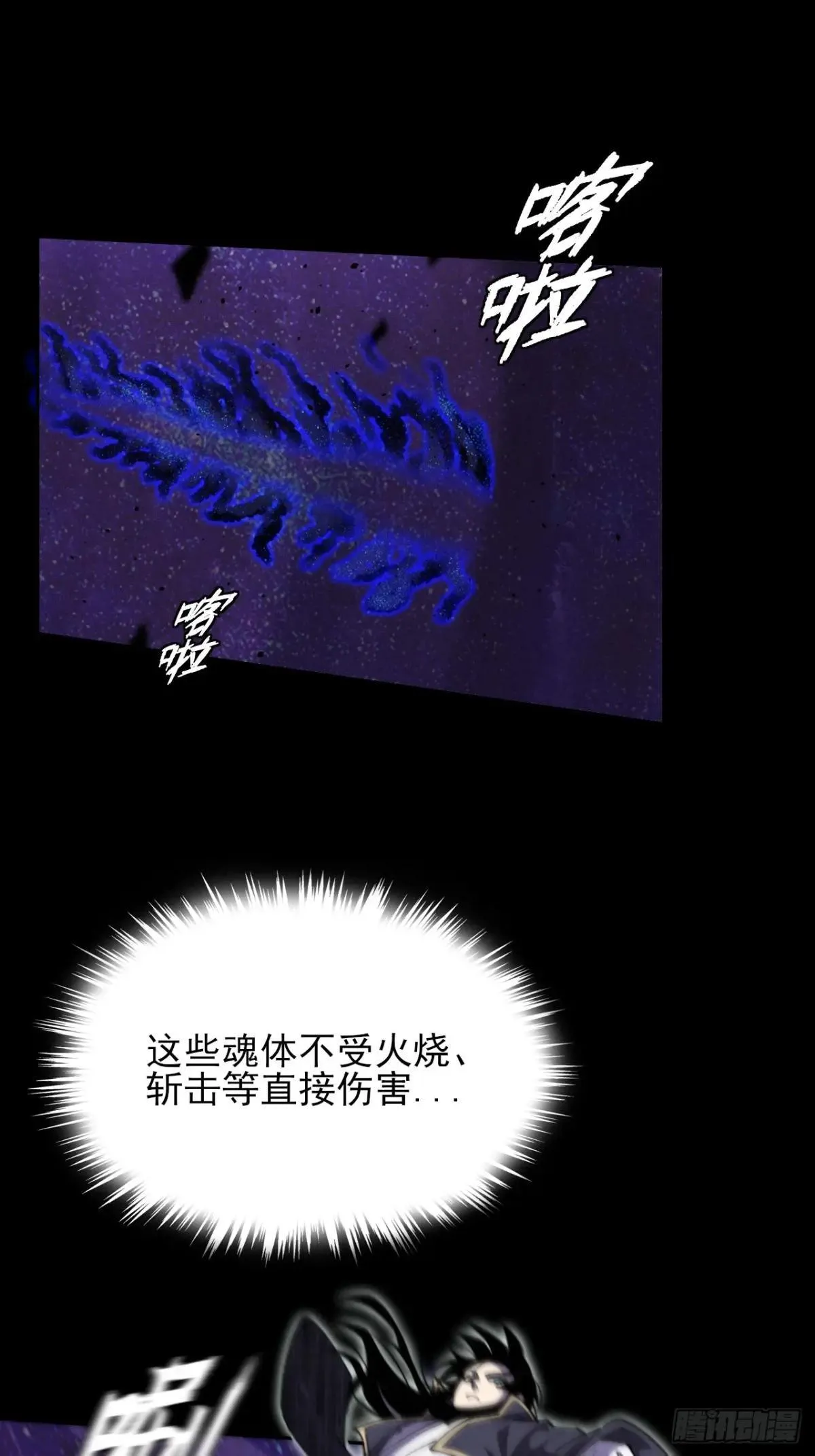 第十五章  玉清 第46页