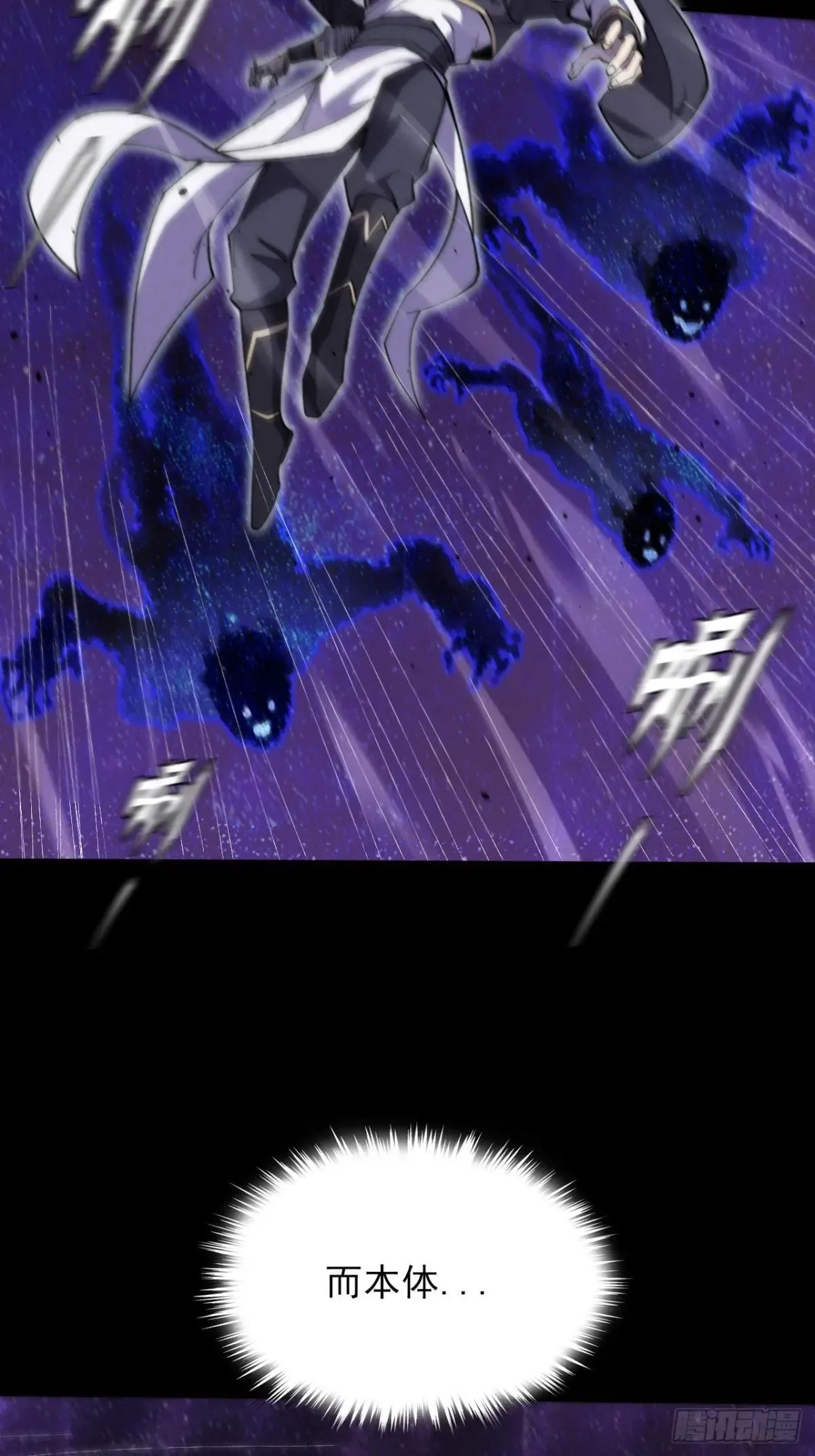第十五章  玉清 第47页