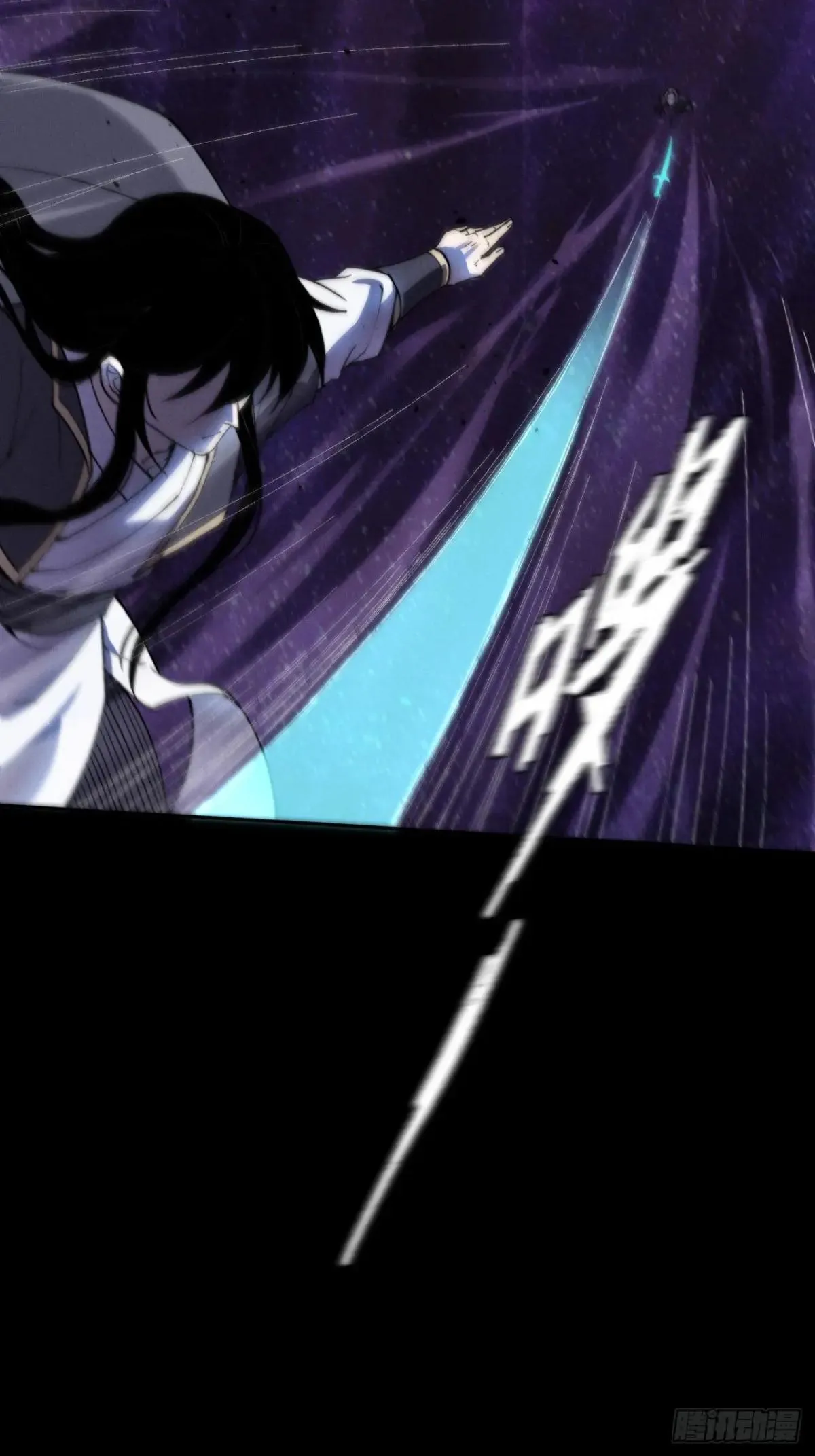 第十五章  玉清 第48页