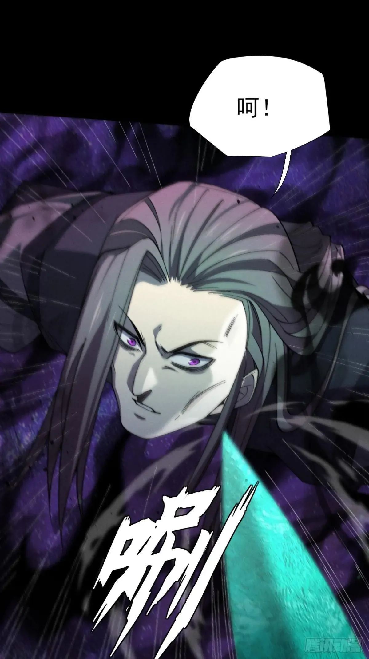 第十五章  玉清 第49页