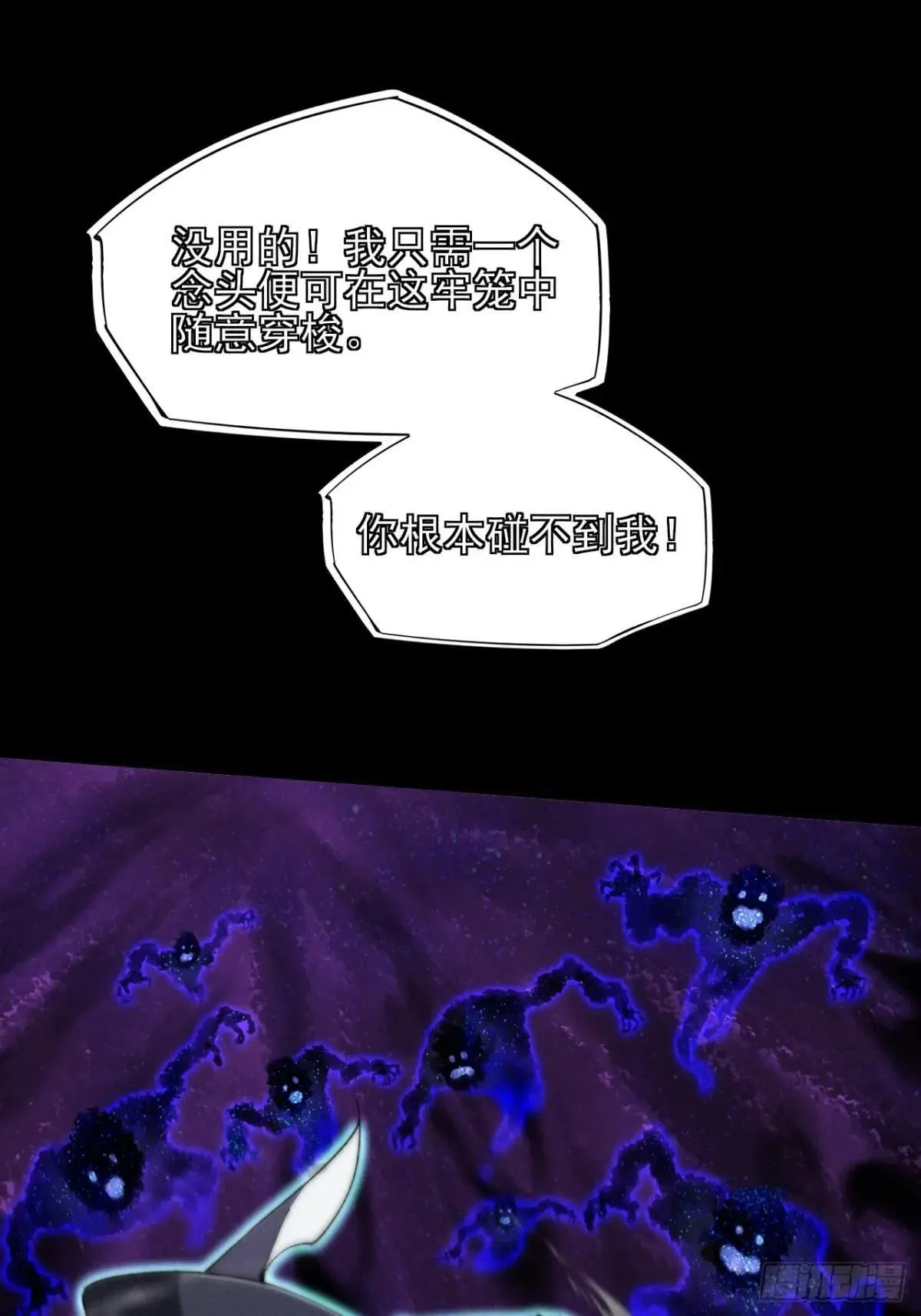 第十五章  玉清 第51页