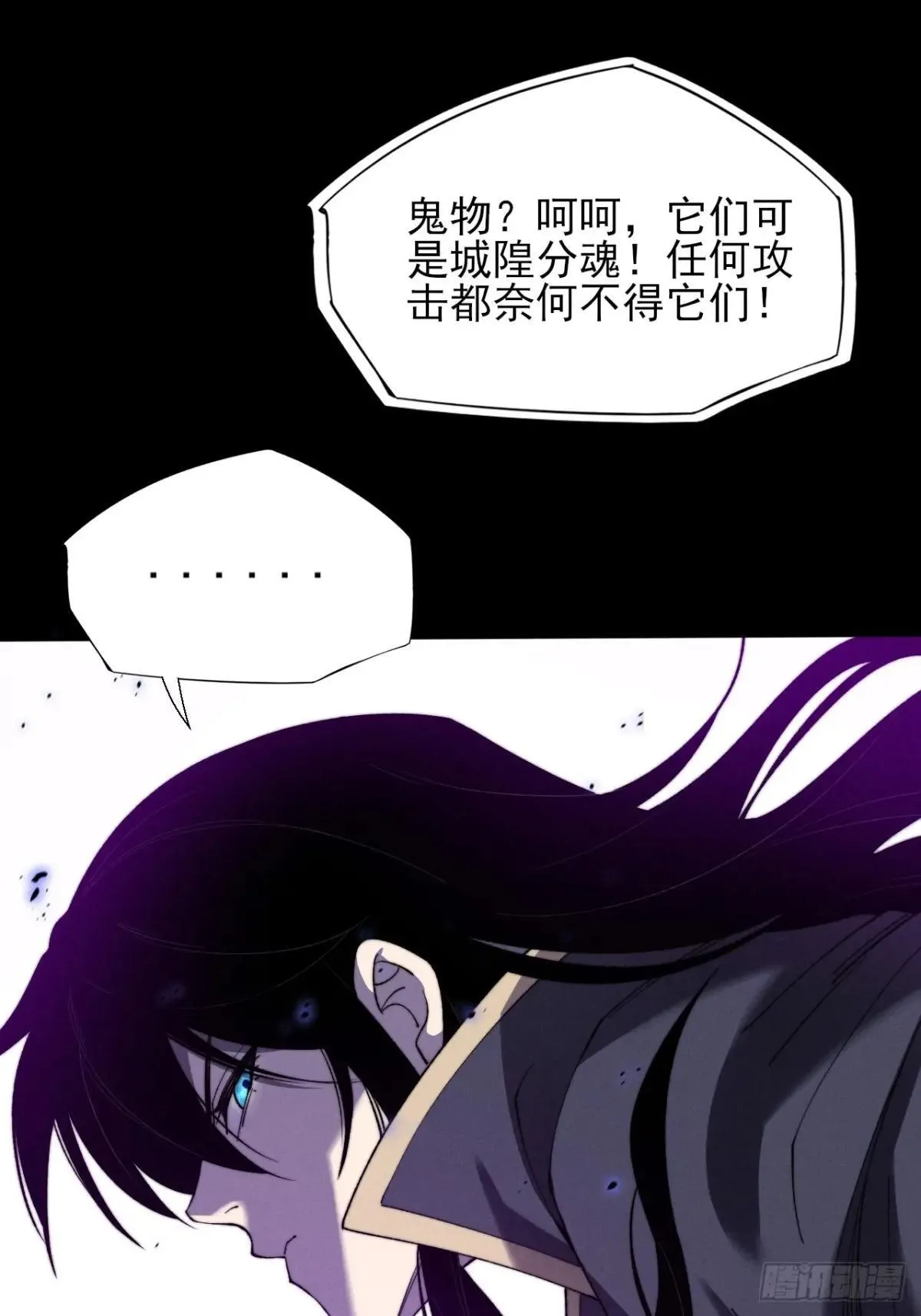 第十五章  玉清 第53页