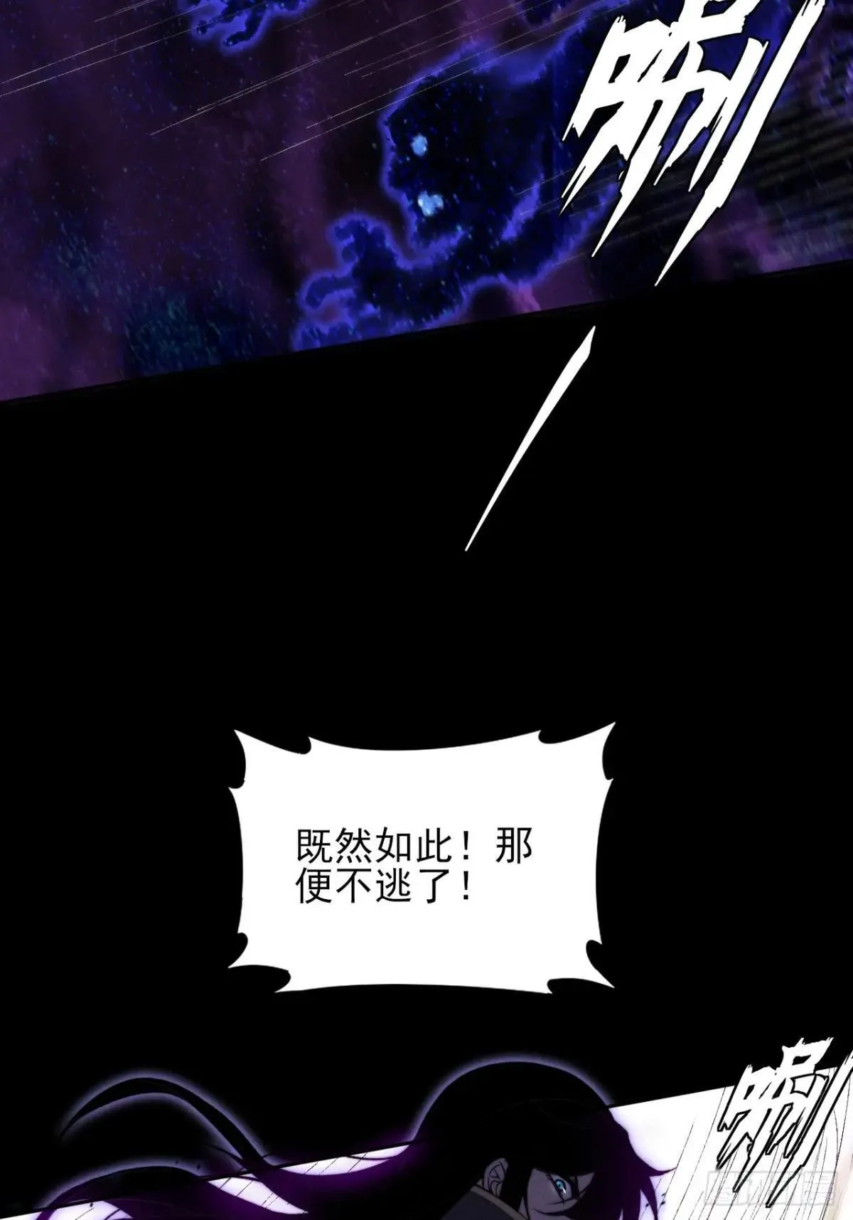 第十五章  玉清 第55页