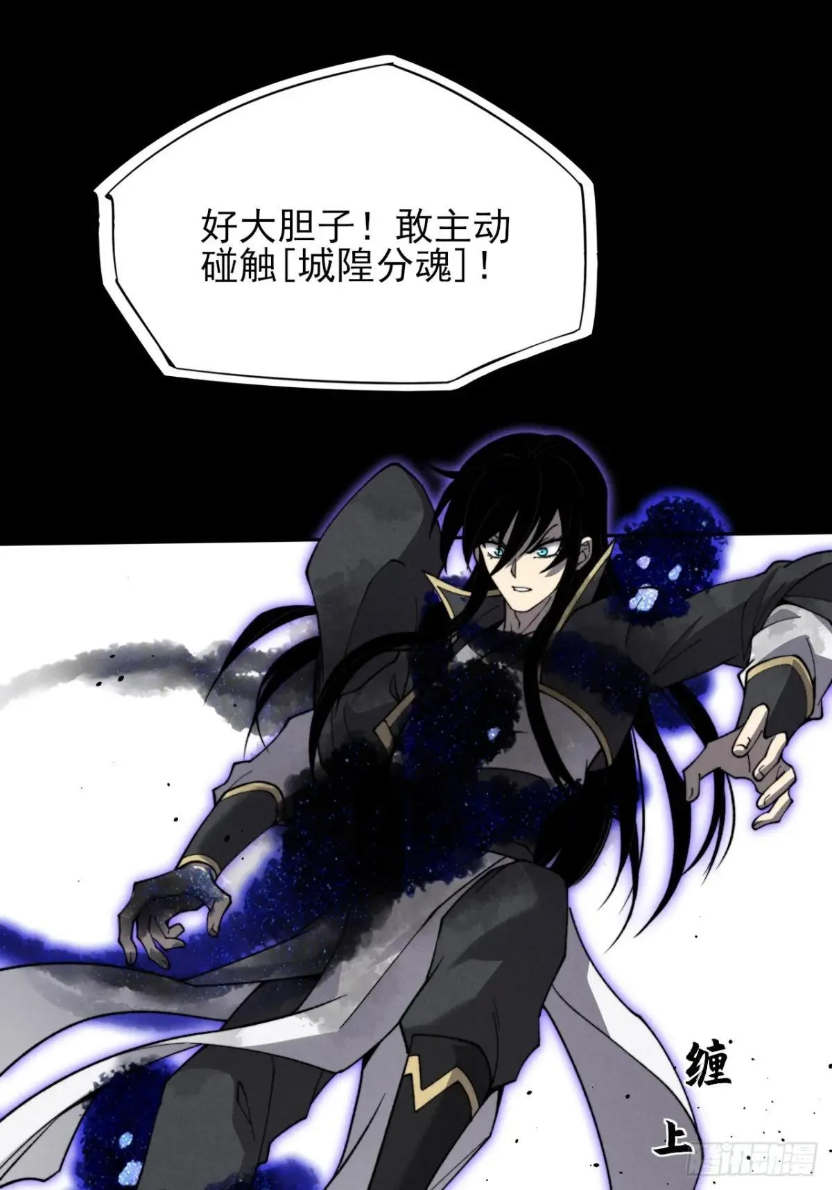 第十五章  玉清 第58页