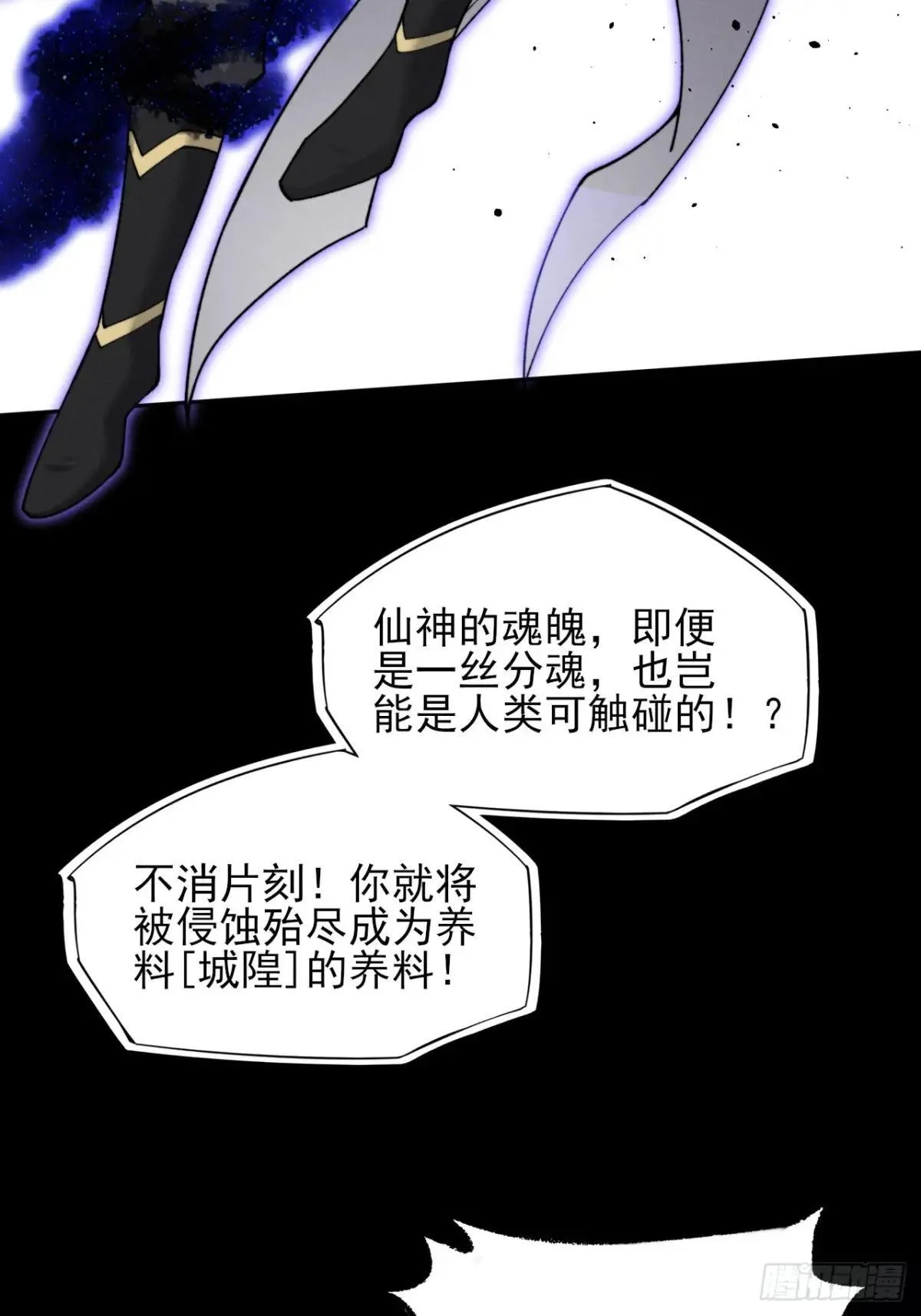 第十五章  玉清 第59页